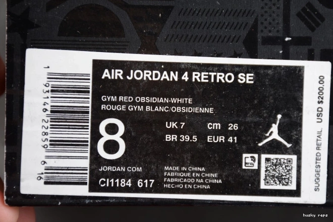 Cheap Husky FIBA Air 4 SE CI1184-617 Jordan 0715